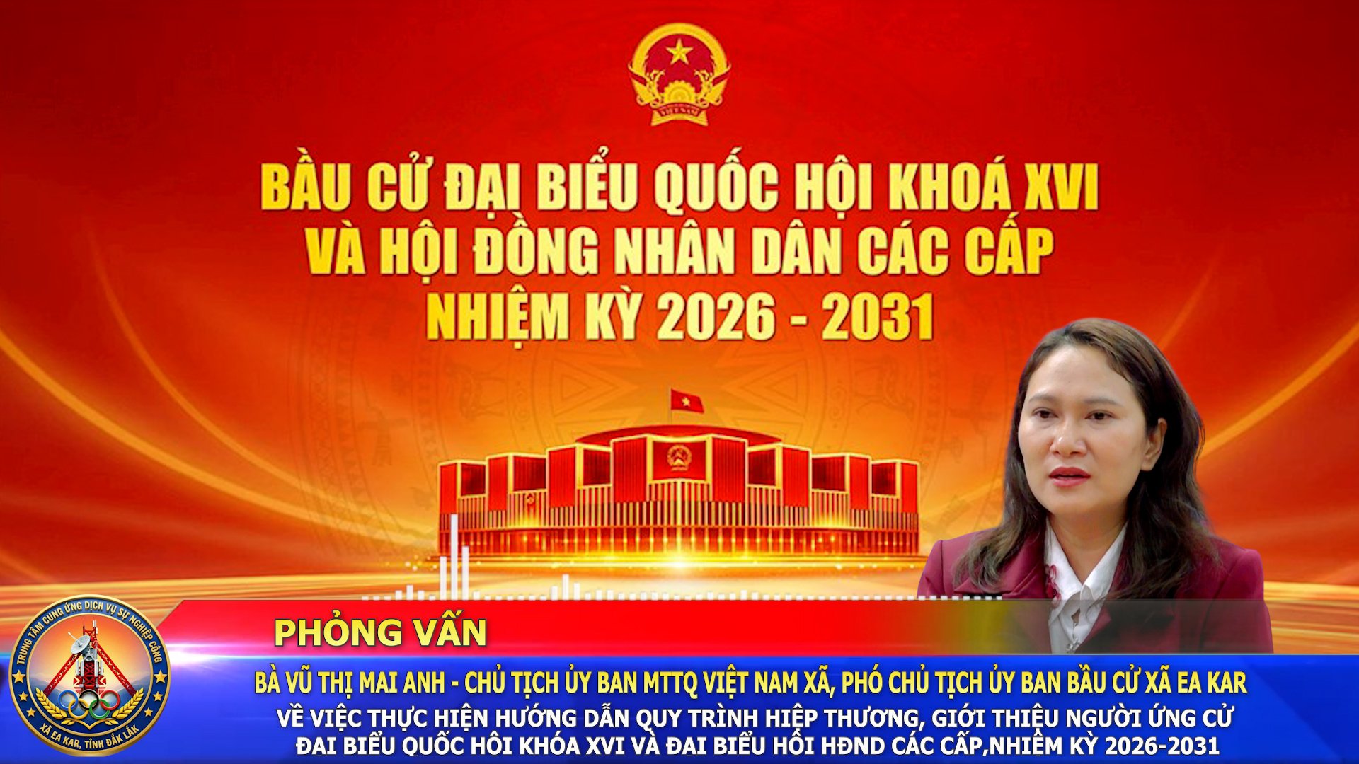 Phỏng vấn Bà Vũ Thị Mai Anh – Chủ tịch Ủy ban MTTQ Việt Nam xã, Phó Chủ tịch Ủy ban bầu cử xã Ea Kar về việc thực hiện Hướng dẫn quy trình hiệp thương, giới thiệu người ứng cử đại biểu Quốc hội khóa XVI và đại biểu Hội đồng nhân dân các cấp  nhiệm kỳ 2026-2031